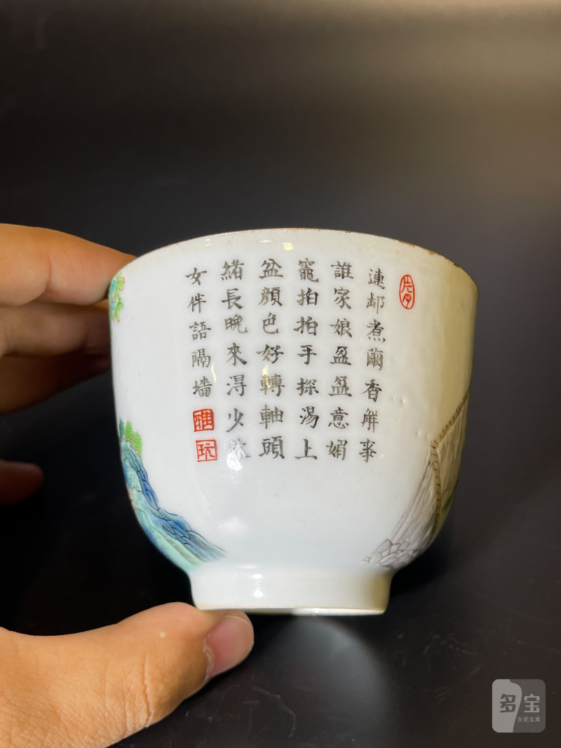 清中期 粉彩耕织图诗文杯 - 图6